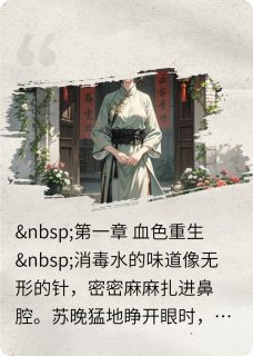 当蛊术圣女穿成真千金