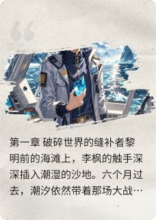 触手永恒：基因神殿