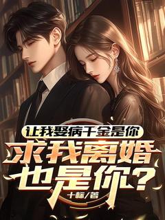 楚阳天生麒麟邪体