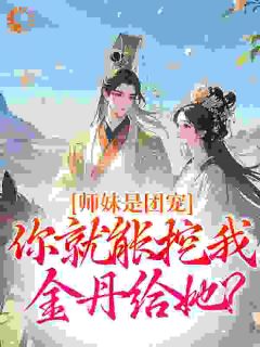 都九州第一了我缺点德怎么了