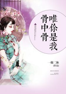 穿越异世当吃播