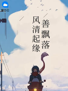 庶女毒妃帝王策