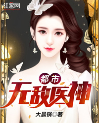 豪门重生之悍妻养成