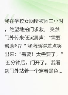 意外频发的甜蜜恋爱